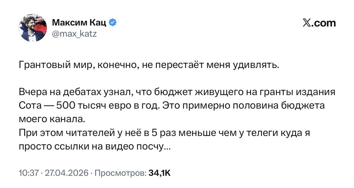 Nesterov Avdey tweet media