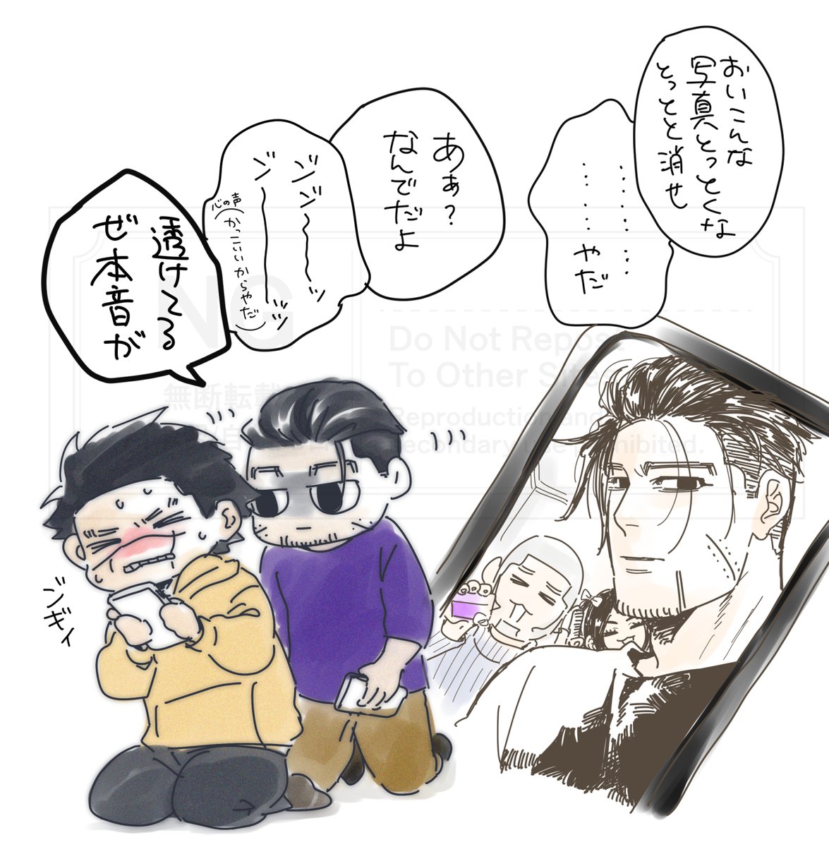 ミケ tweet media