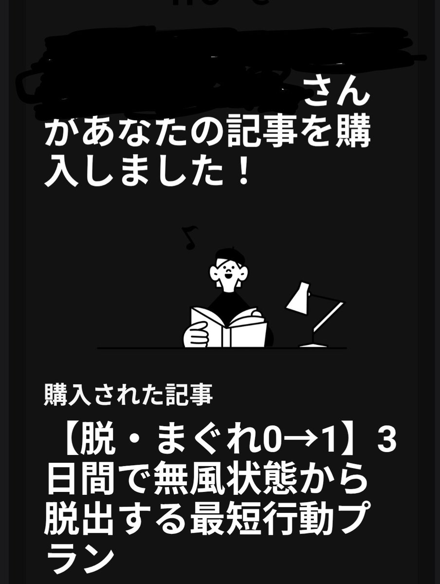 くま@うつでもnoteで稼ぐ/うつ歴11年/一級建築士/INFJ/HSP tweet media