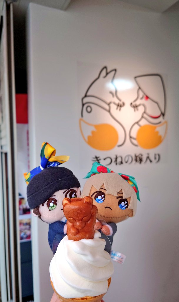 楽しかったね⛩️✨