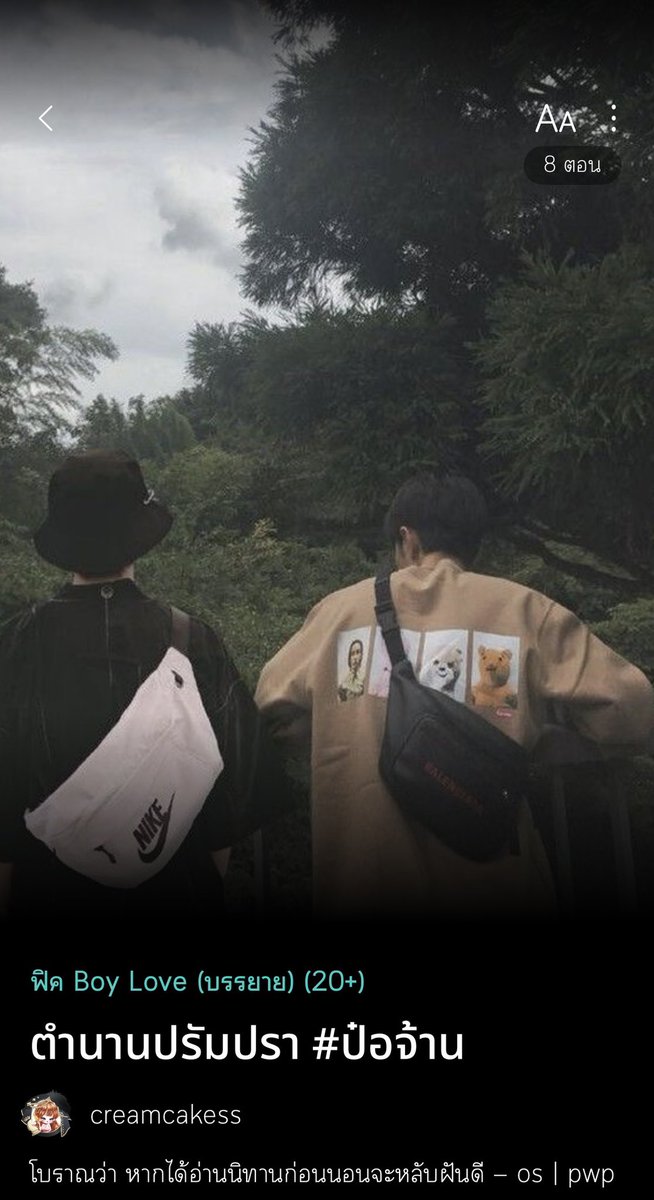 • 𝙲𝙷𝙰𝚃𝚃𝙲𝙷𝙸𝙸 𝙵𝚃.กำลังปั่นออริ tweet media