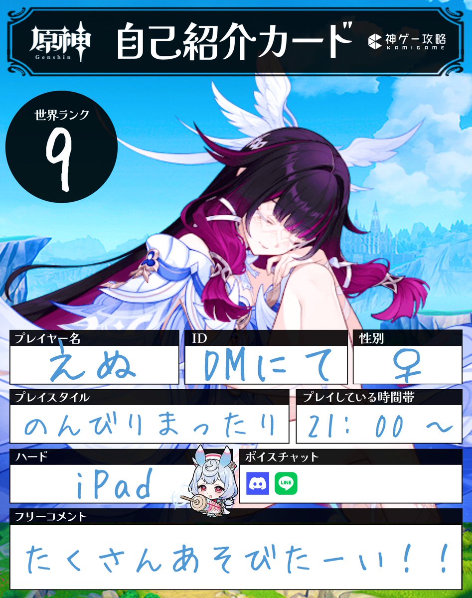 えぬ tweet media