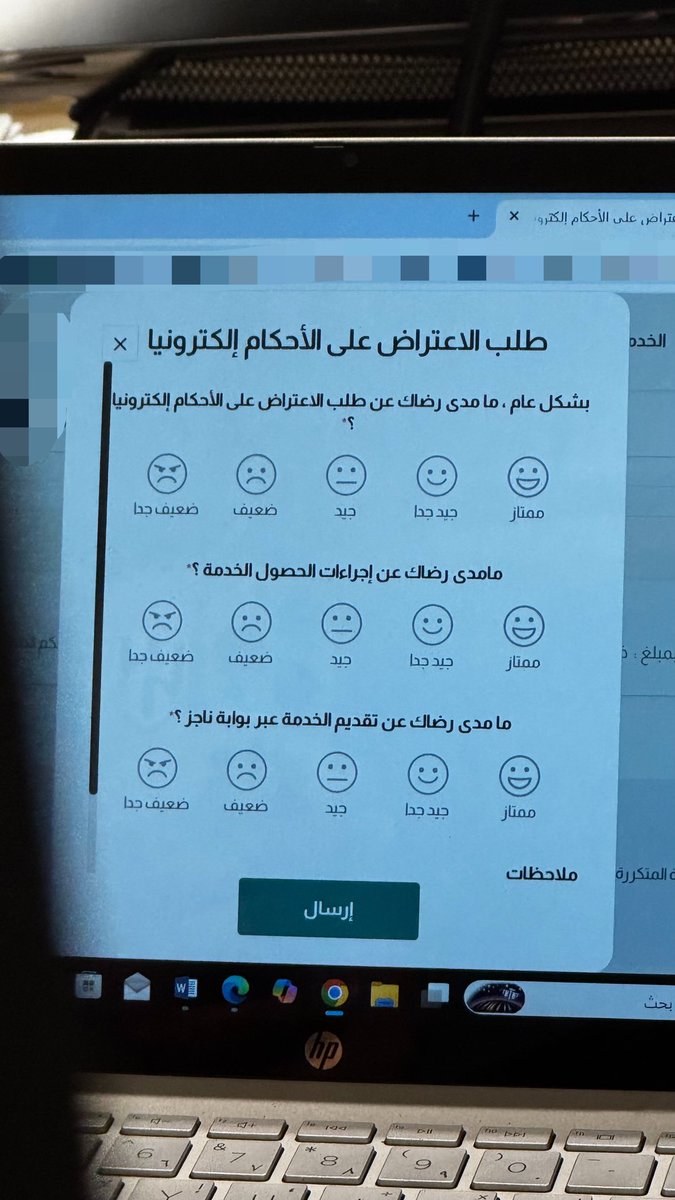 هديل ⚖️ tweet media