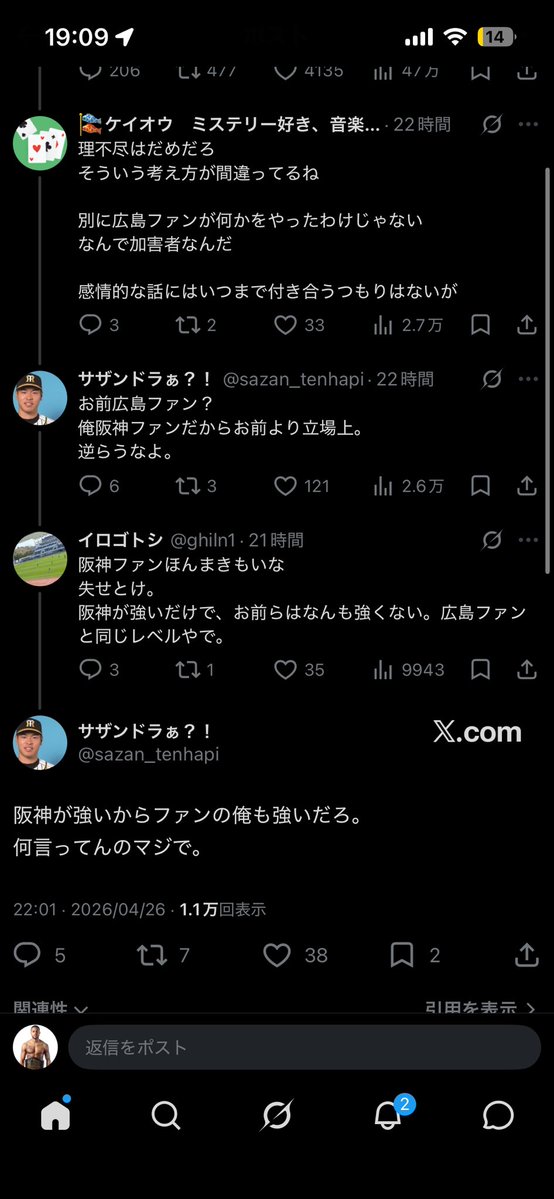 冗談pko tweet media