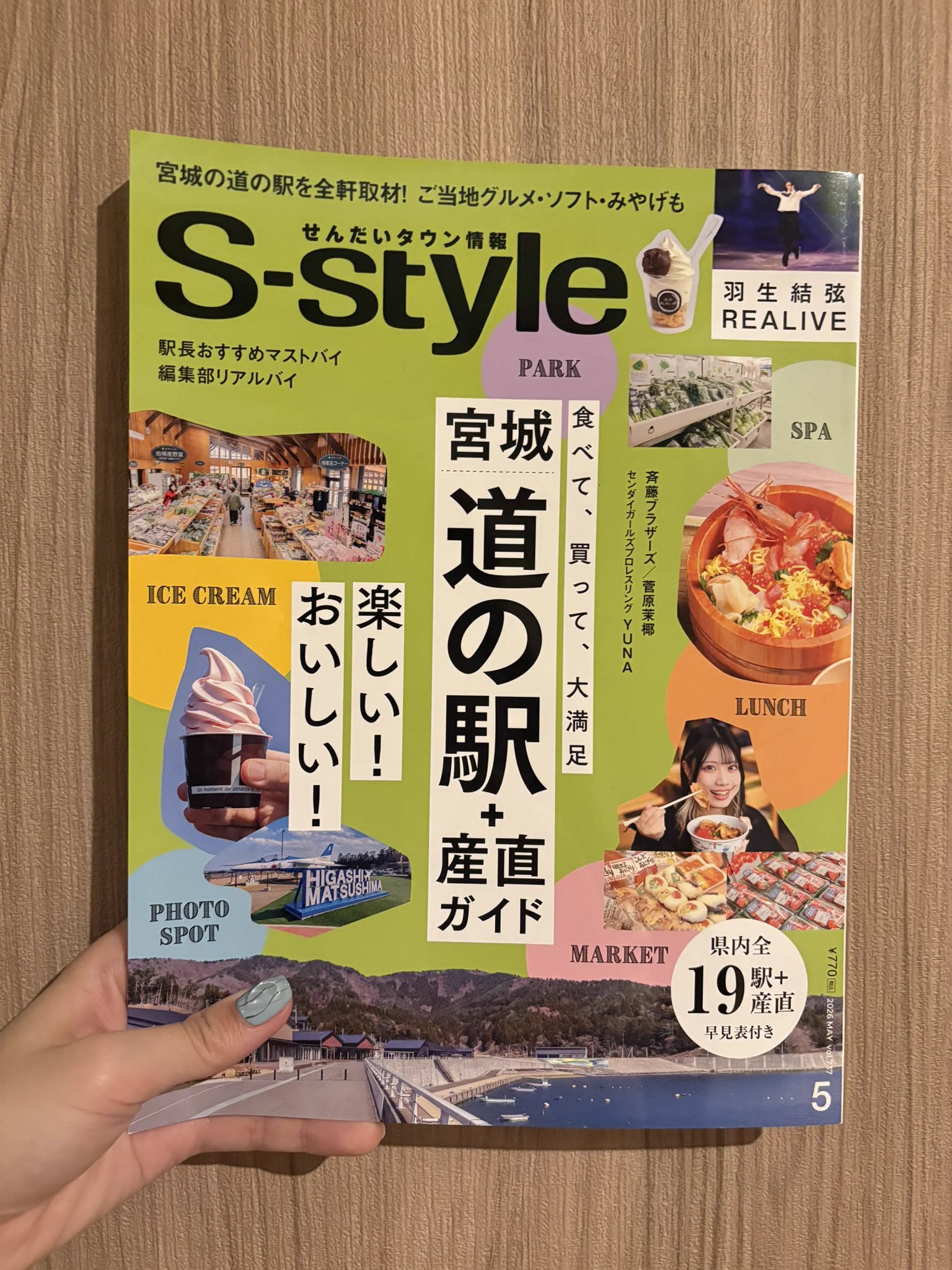 仙台アカペラフェス（SAF）公式 on X: 