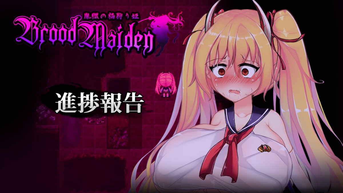 永見恋華＠RPG制作 tweet media