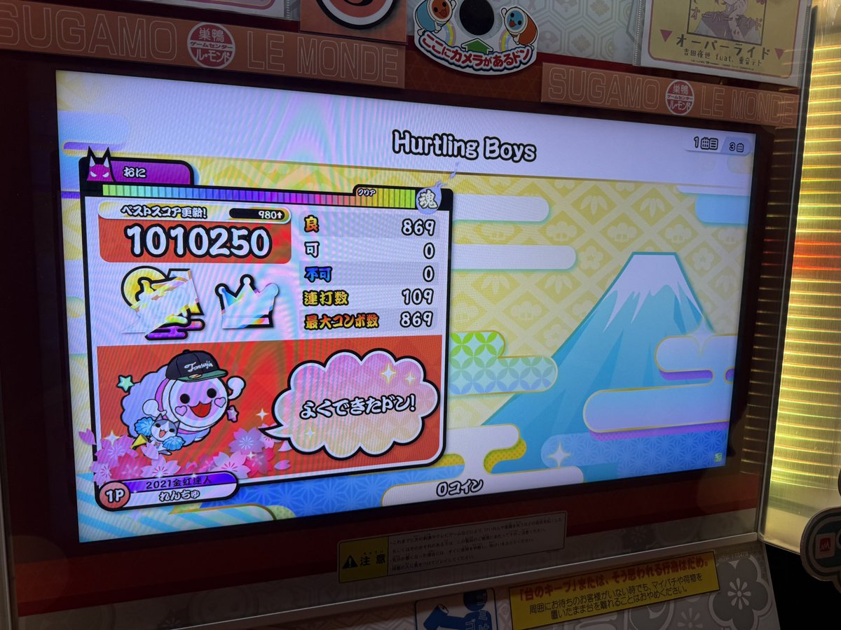 わく tweet media