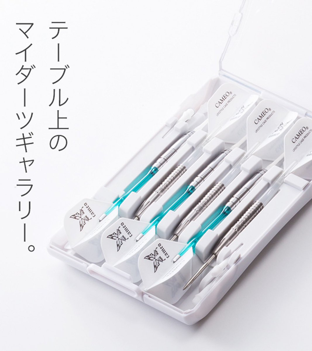 CAMEOダーツケース tweet media