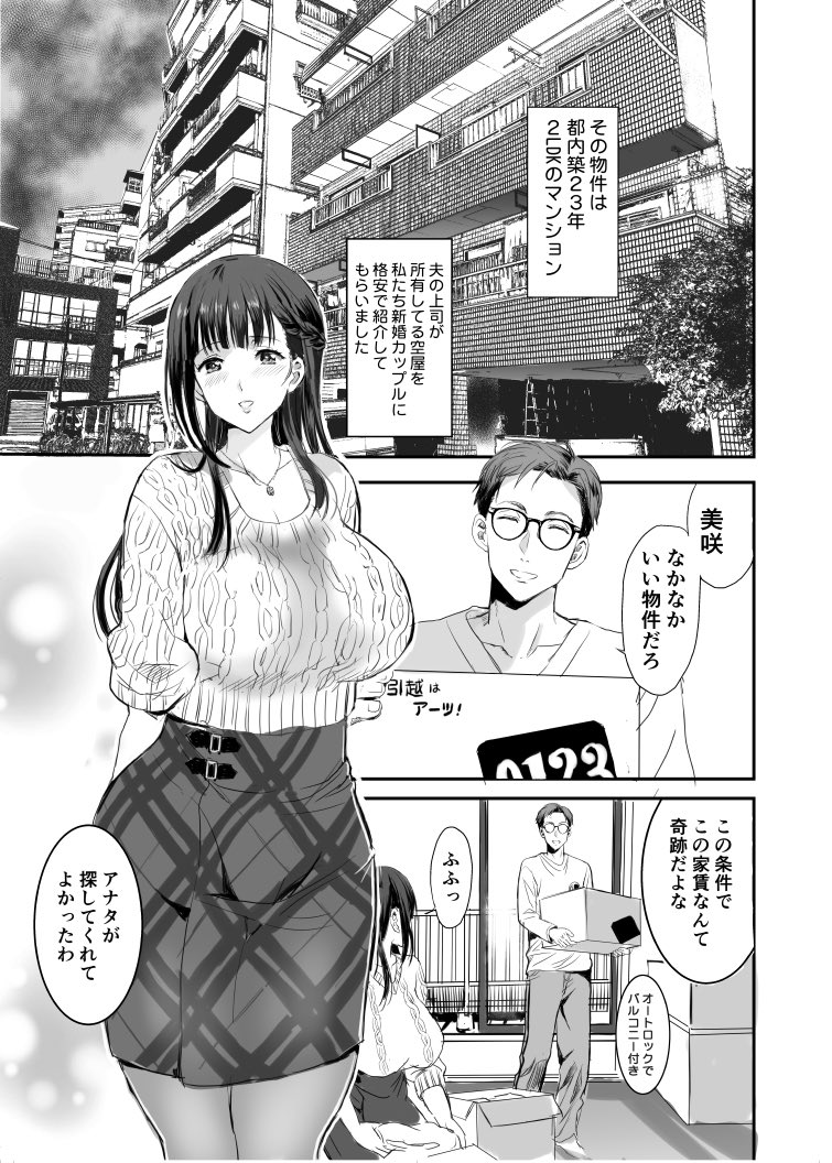 【閲覧注意】エロホラーサンプル。シャワー中に襲われます。
#創作 #成年向け 