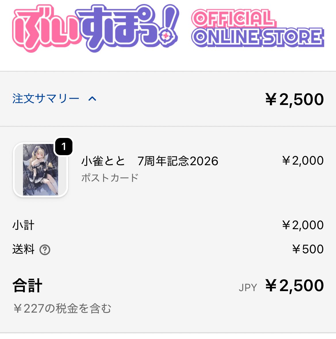 きさら🌠 tweet media