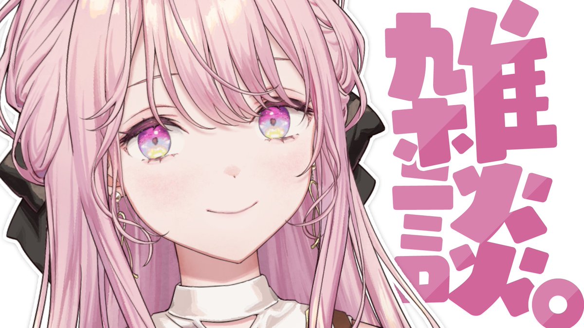 御子神琴音🥢にじさんじ tweet media