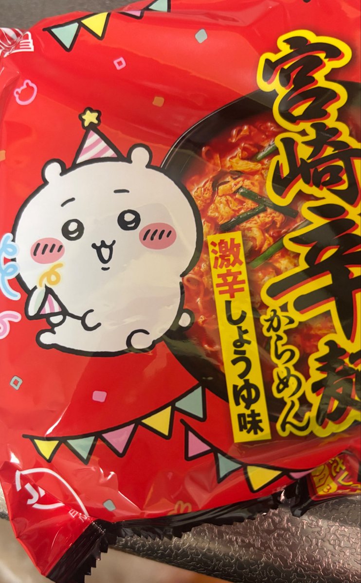 GGGのゲン tweet media
