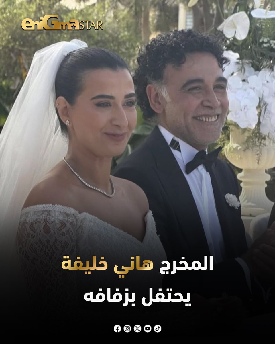 Enigma Star tweet media