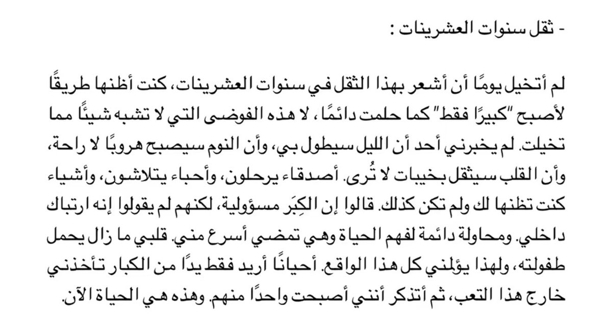 liill0l's tweet photo. https://t.co/Q2LraJUHAe