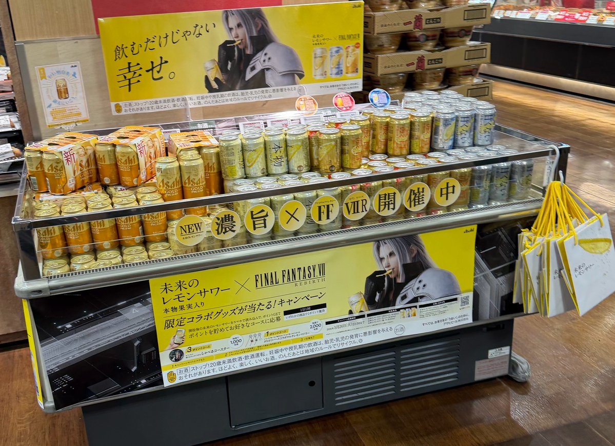 いた🍋