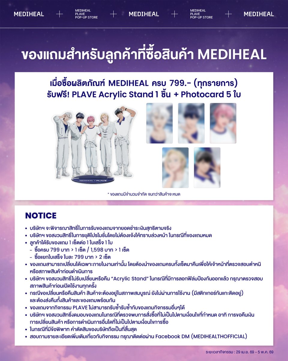 BEAUTRIUM tweet media