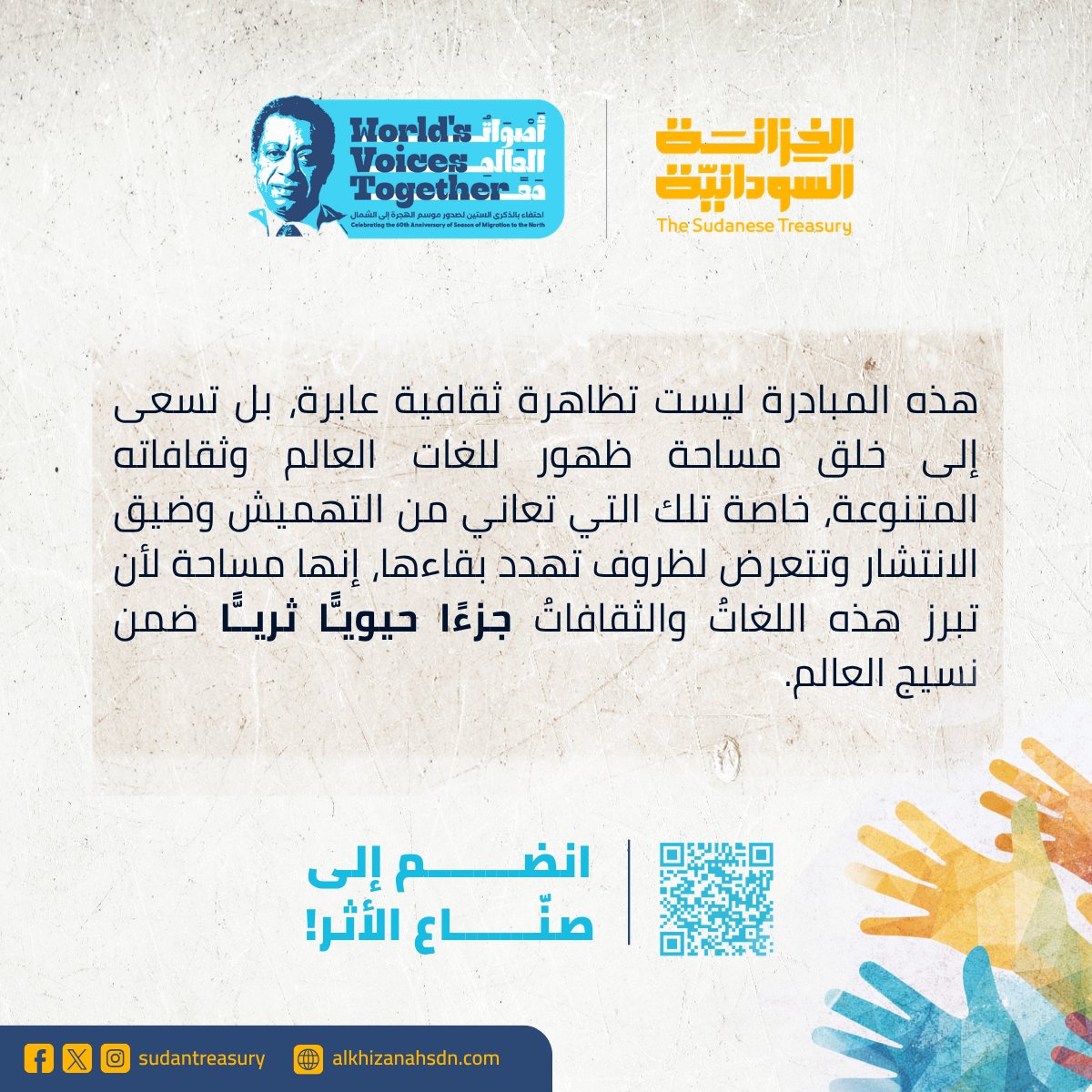 Basheer Abusin tweet media