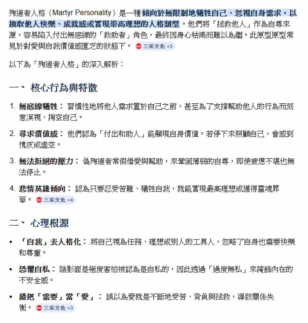 迪鹿DeluCat💖去做遊戲了 tweet media