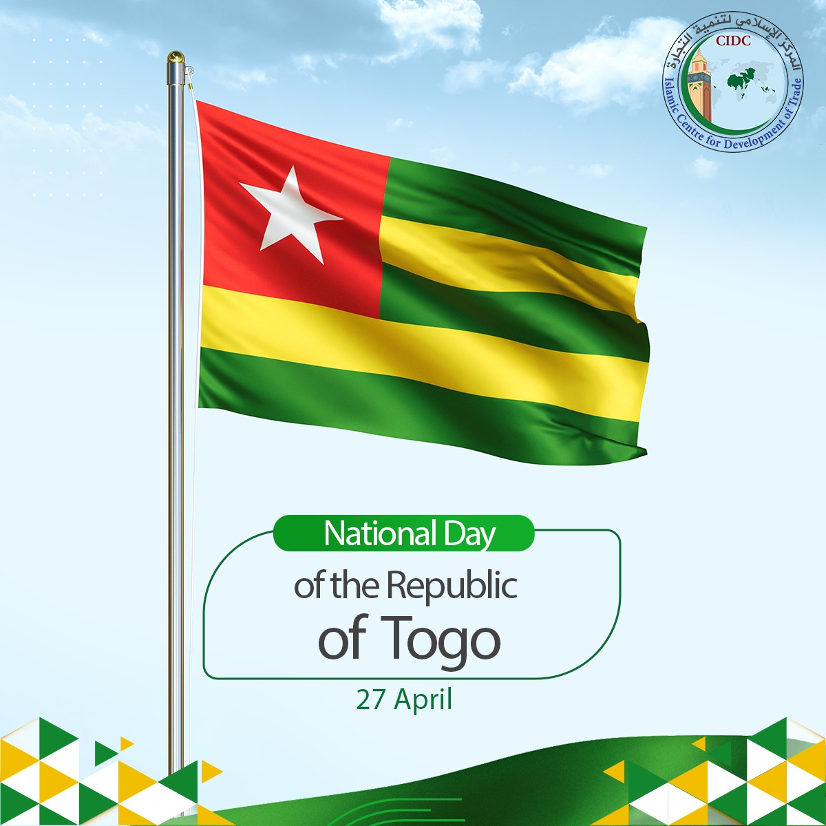 ICDT_OIC tweet media