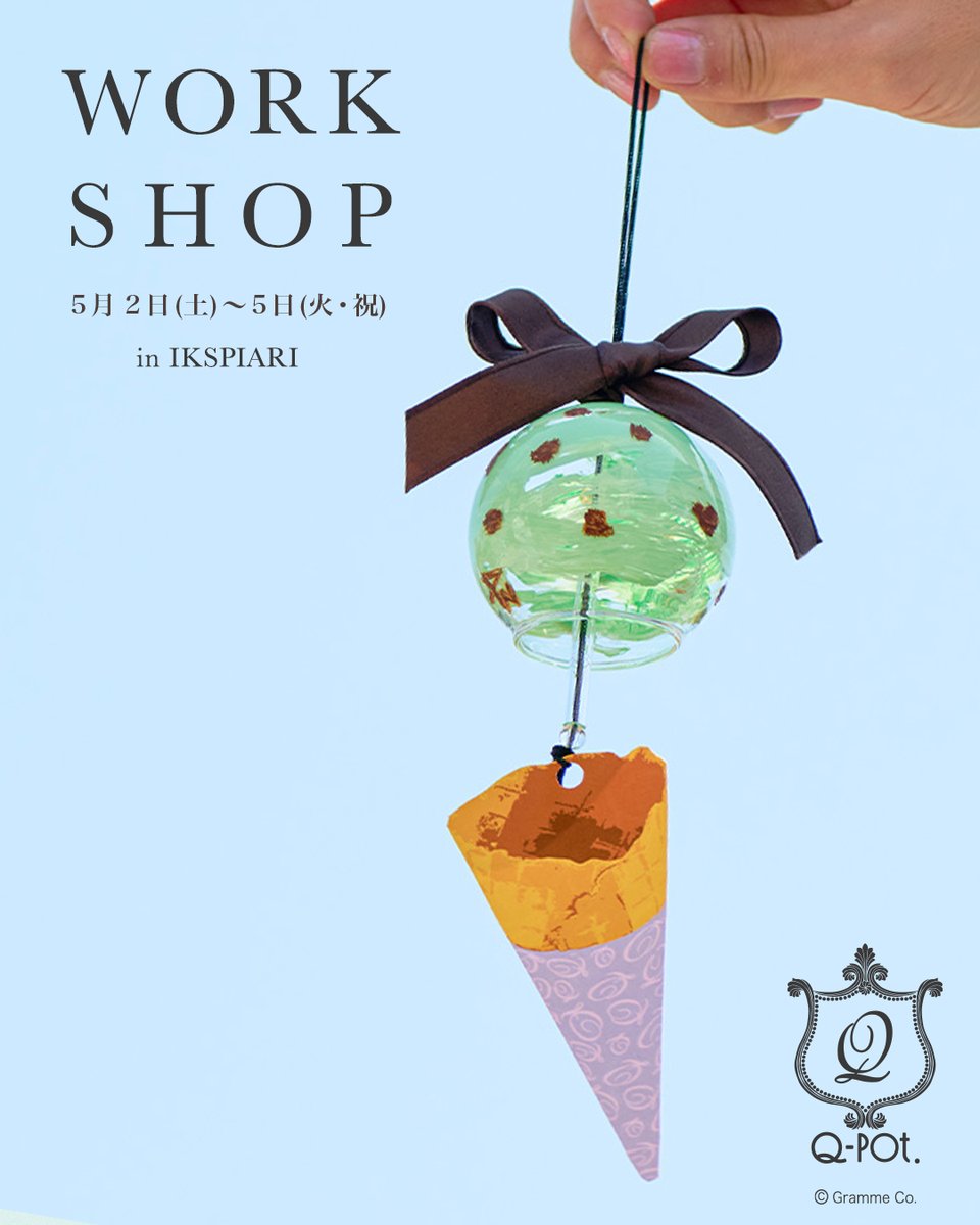 Q-pot.Japan Official tweet media