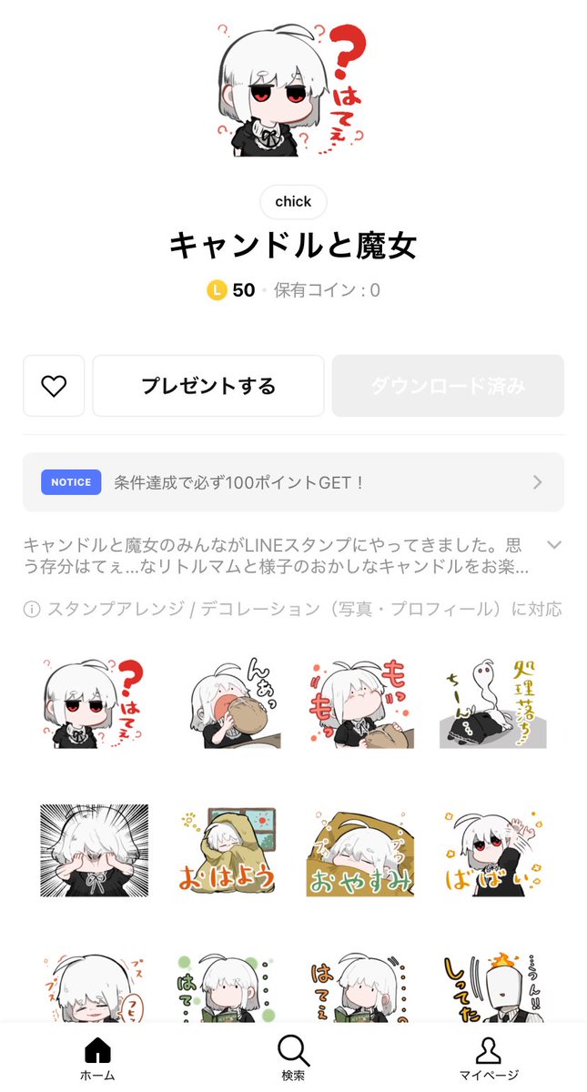 chick(ひよきち) tweet media