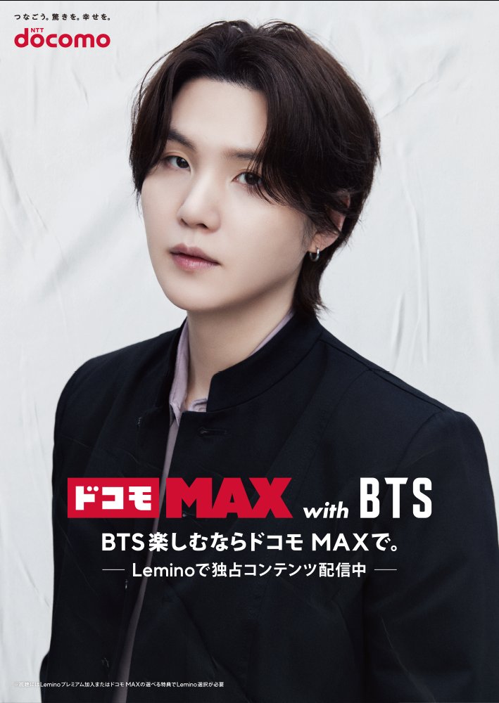 슈가서포터즈 tweet media