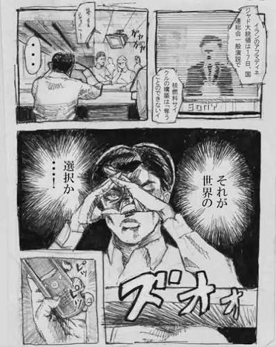 かやばっちょ tweet media