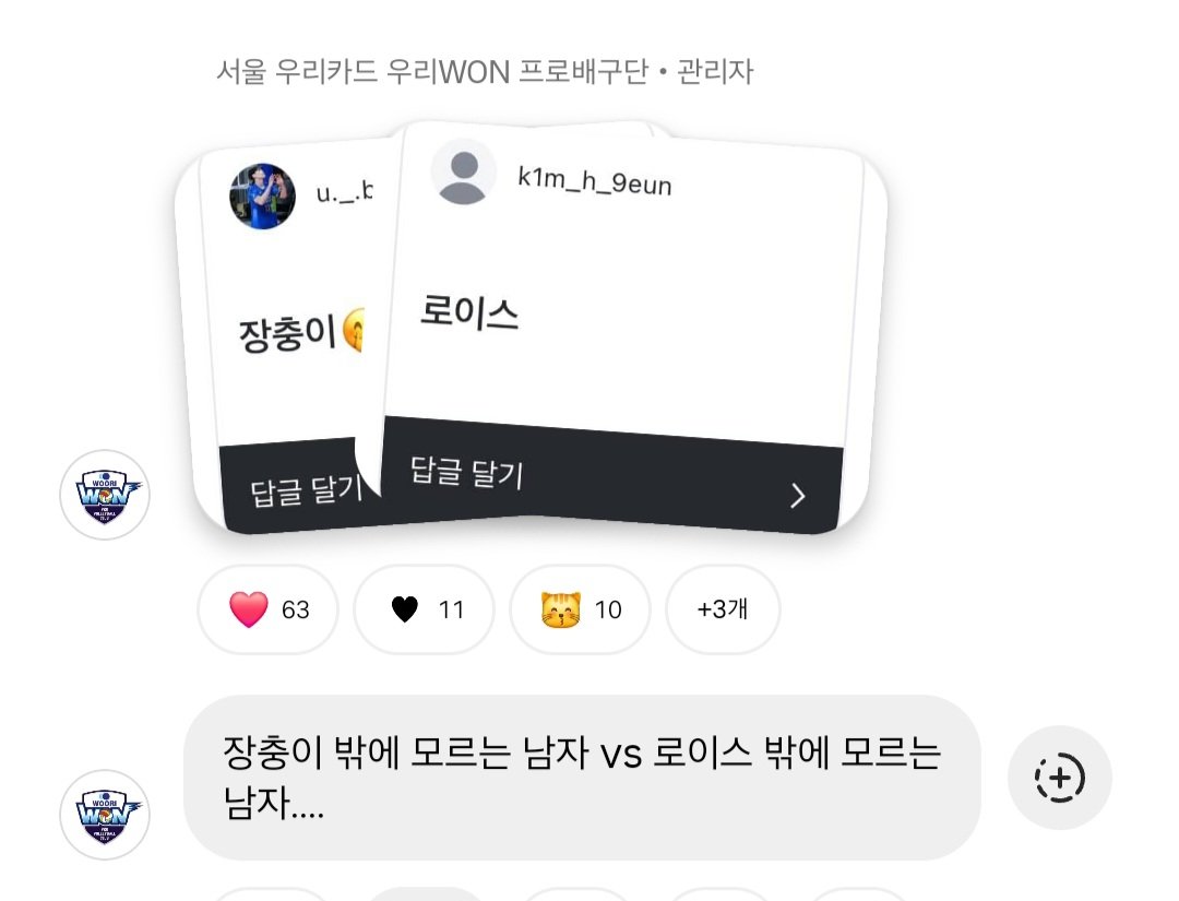별별 tweet media
