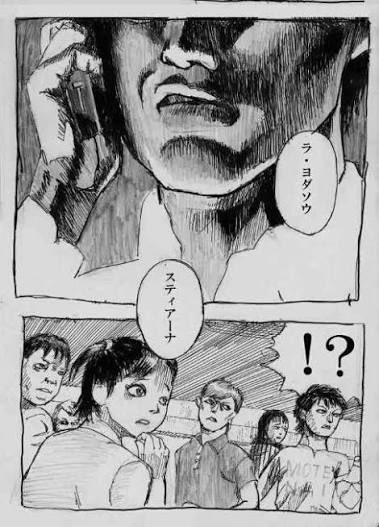 かやばっちょ tweet media