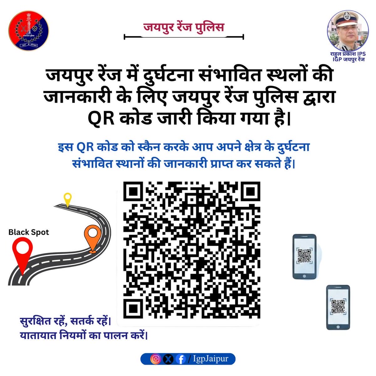 IGP Jaipur Range tweet media