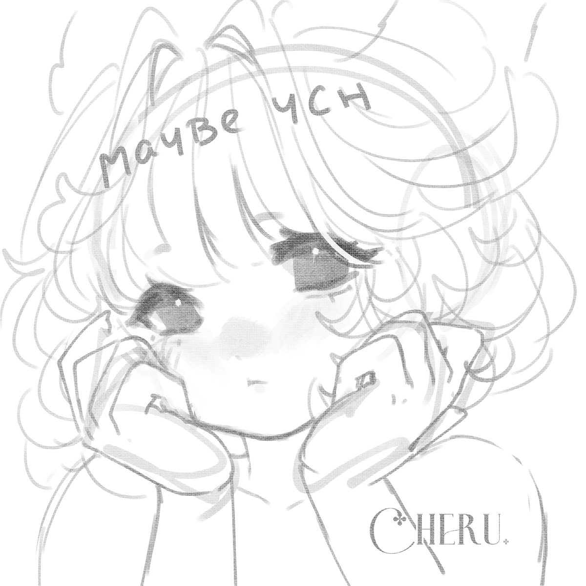 𝐂 𝐡 𝐞 𝐫 𝐮 ✤🐑 tweet media