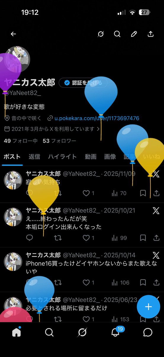 YaNeet82_'s tweet photo. 誕生日に風邪引きました👆(･_･)👎💢 https://t.co/uKm36GrdSe