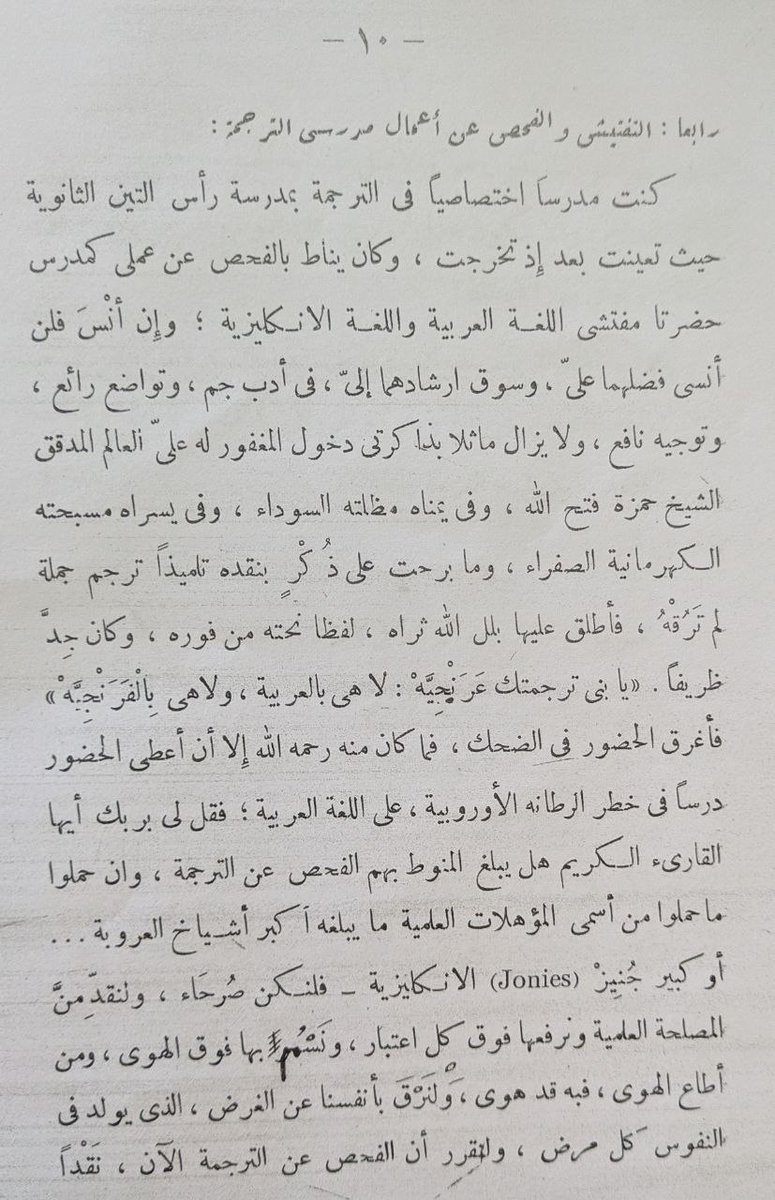 عمر عبد البر tweet media