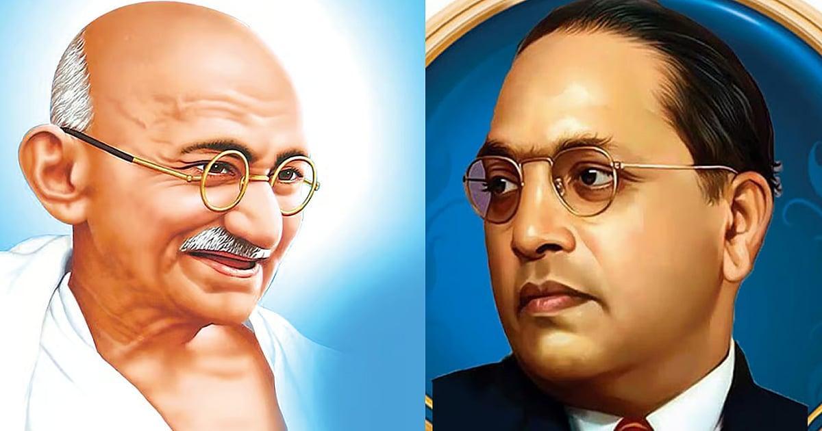 prajavani's tweet photo. ಗಾಂಧೀಜಿ &amp; ಡಾ. ಅಂಬೇಡ್ಕರ್: ಇಬ್ಬರು ಮಹಾತ್ಮರು https://t.co/Ed1UnRFxgh https://t.co/lRMDm88R0d