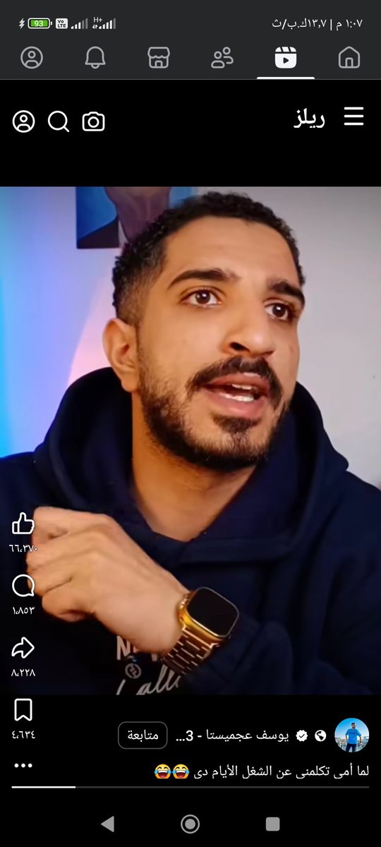 هنــداوي أبو علــم® tweet media