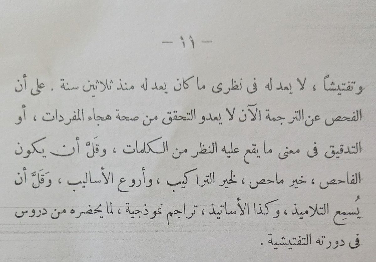 عمر عبد البر tweet media