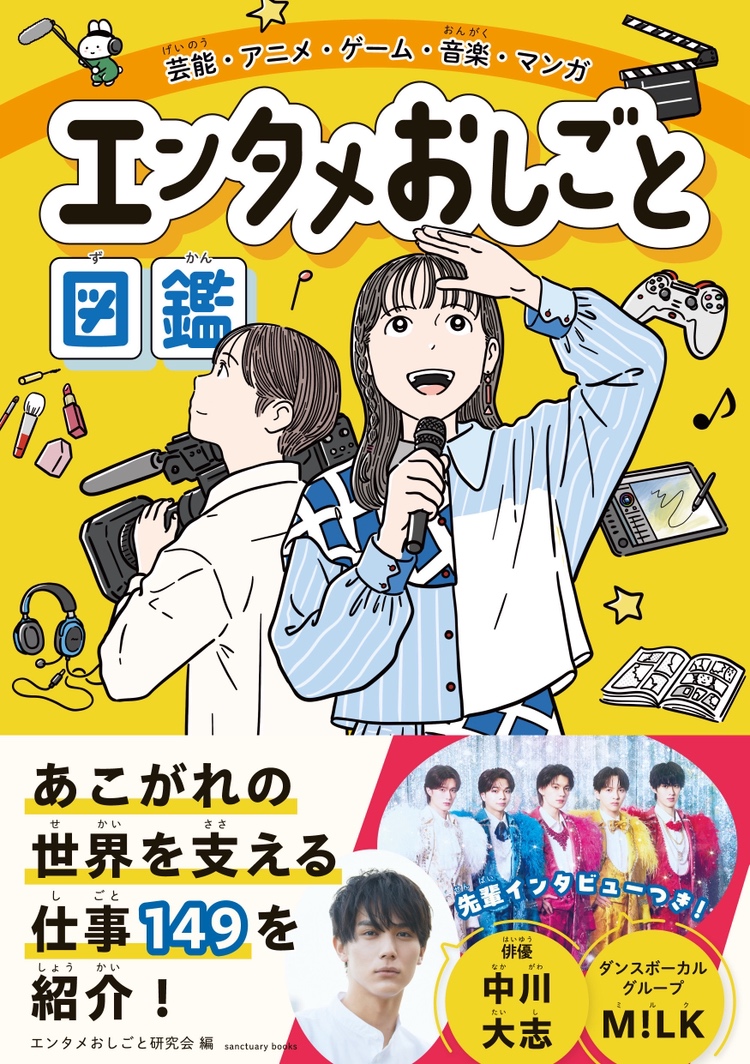 すたぴぃ(SDP公式キャラ)⭐️ tweet media