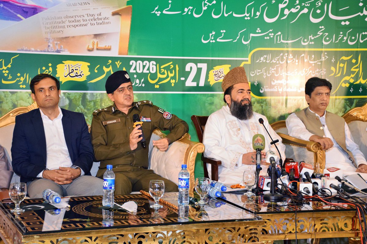 RPO Multan Official tweet media