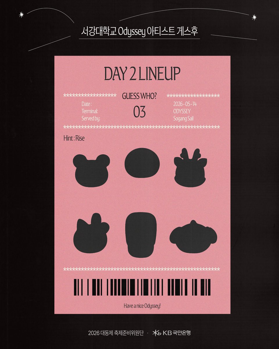 riize archive tweet media