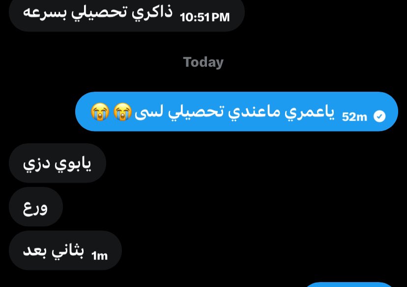 جيجي tweet media
