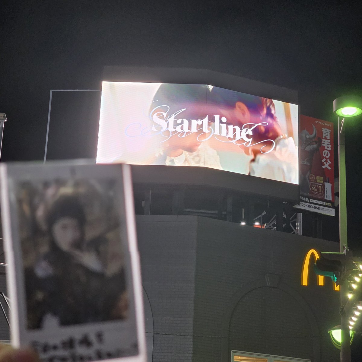 chunichanchuni's tweet image. 街頭ビジョン9箇所目ー！ラスト‼️
📍大宮駅東口
 #AsIs  #Startline