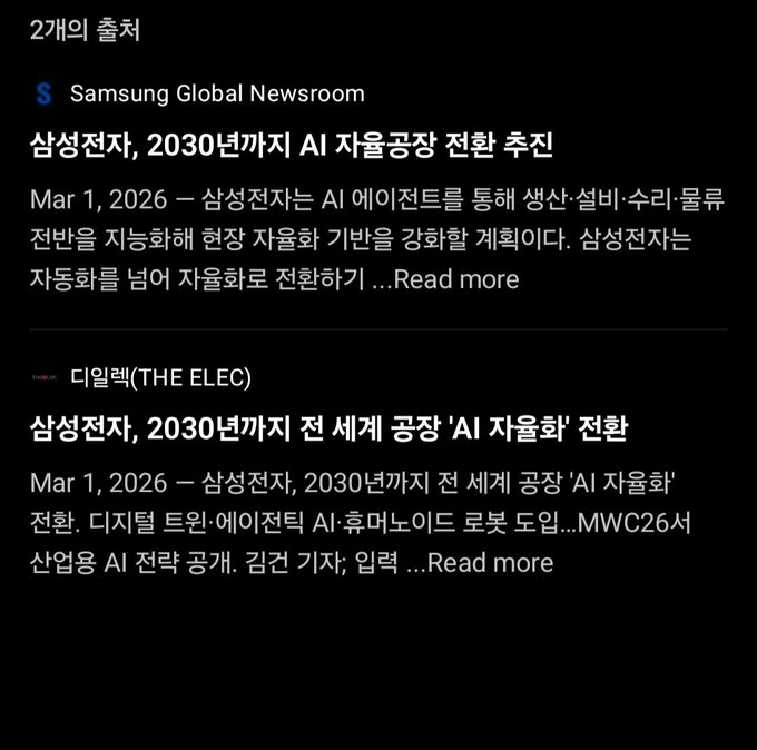 우치하규타치🇰🇷🇺🇲🇯🇵🇮🇱🇧🇷 tweet media