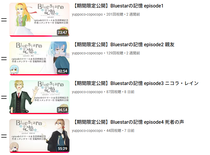 わたなべゆっぽこ🐰ﾃｨｱ156え36a tweet media