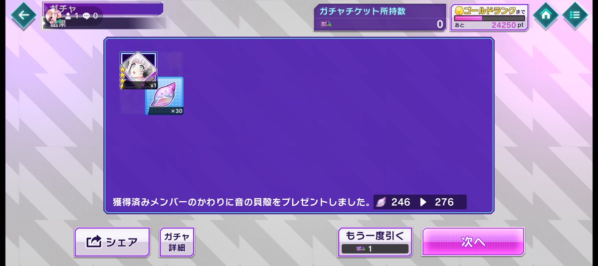 シリウス tweet media