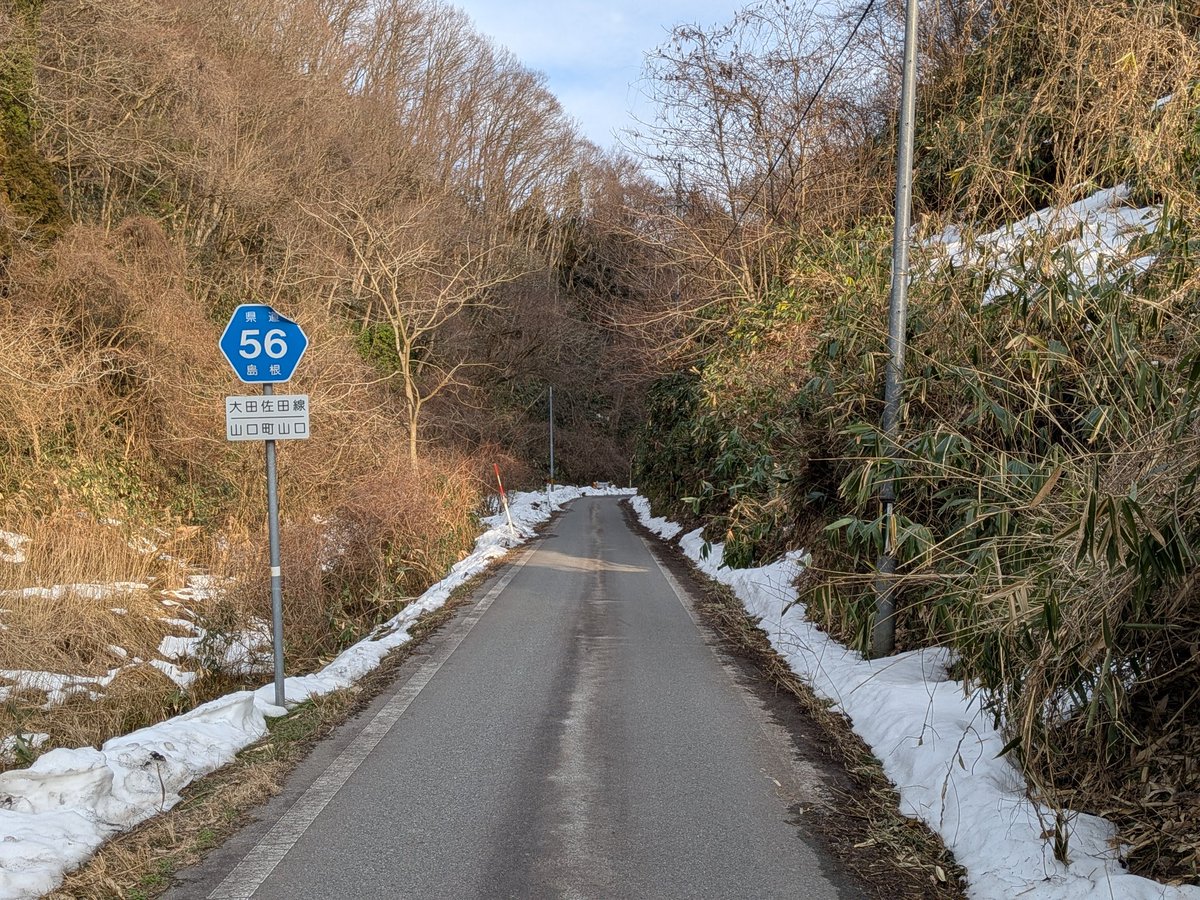 Jonse R281 島根r56(r281交点〜R184交点)① 三瓶側から来て島根r281交点に着くと青看板に