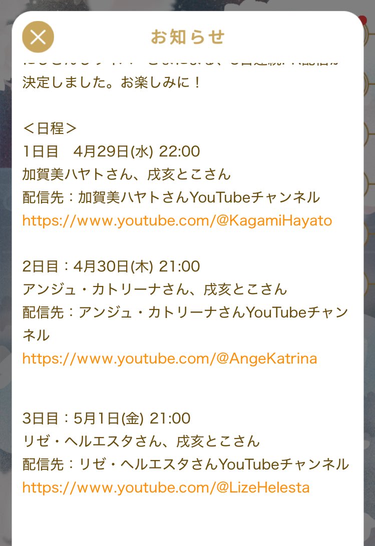 とりのえさ tweet media