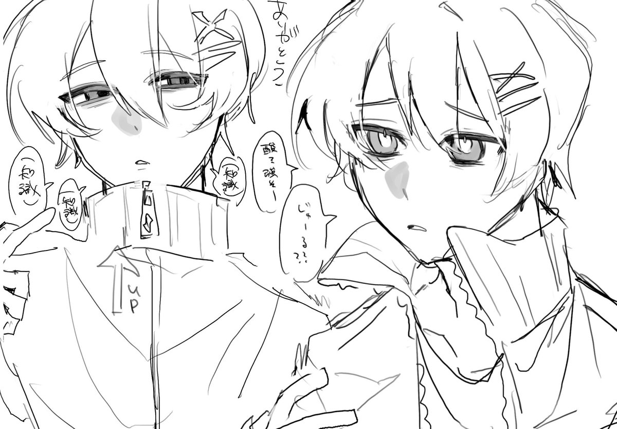 mk_06_18's tweet photo. #薬理怪画 
再熱 https://t.co/uW6ako0oO4