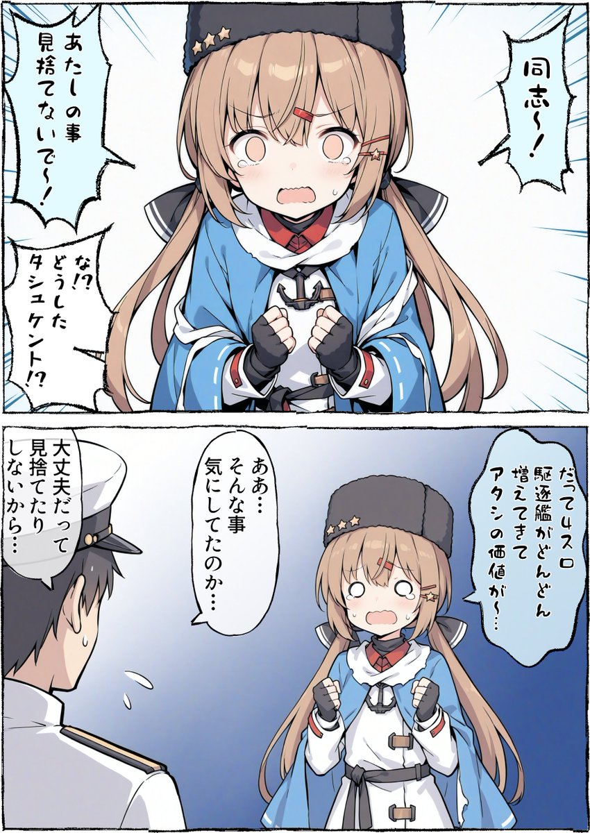 うーたん様 うーたん2 (@uDWE88tXP399418) / Posts / X