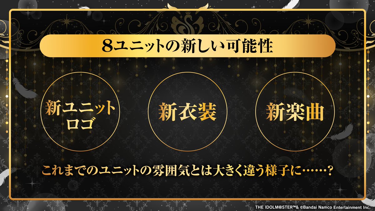 アイドルマスター シャイニーカラーズ公式 tweet media