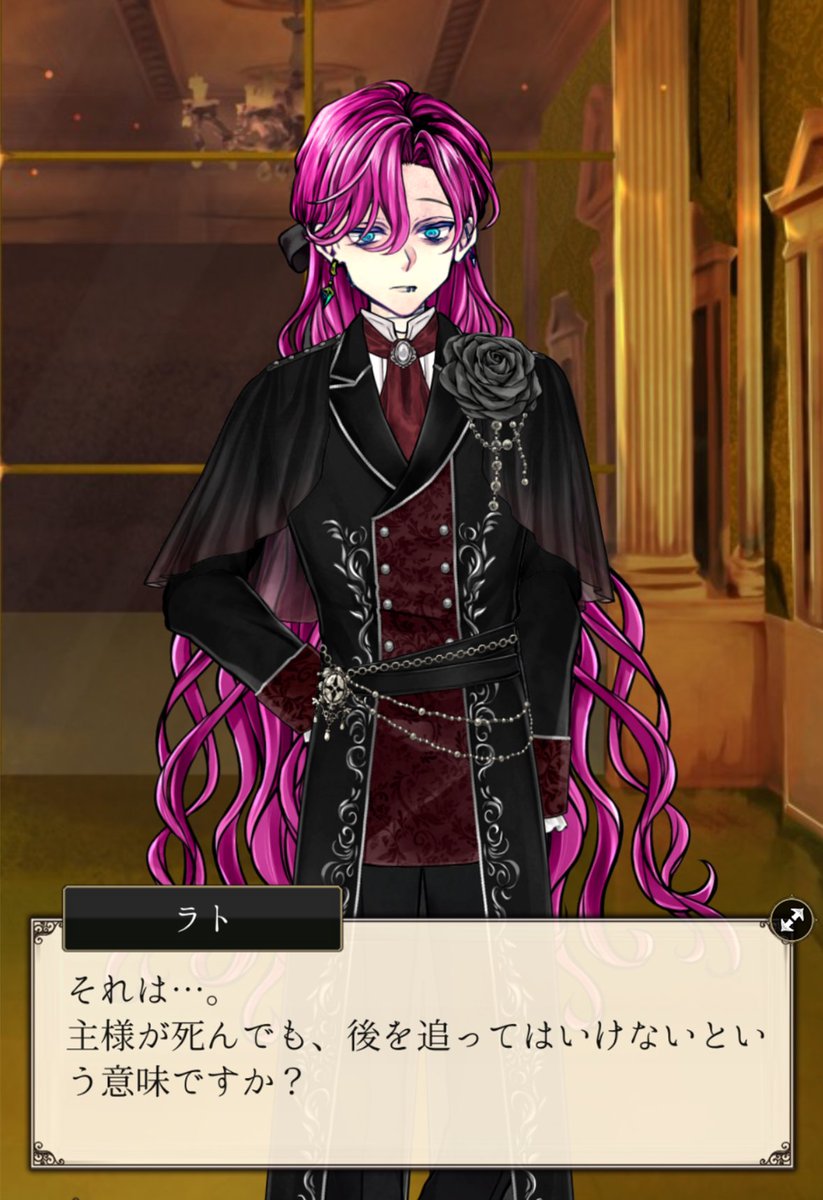 悪魔執事と黒い猫(あくねこ) tweet media